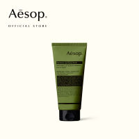 Aesop Geranium Leaf Body Scrub 180mL
