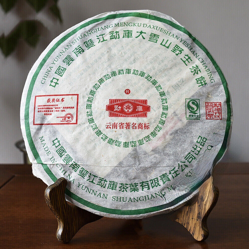 Mengku Rongshi "Big Snow Mountain" Shen Pu-erh Tea Puerh Puer Cake 400g Chinese tea leaves products Loose leaf original Green Food organic ราคา 1,988 บาท*ส่งฟรี