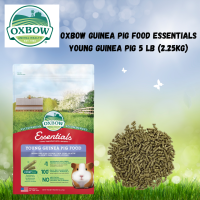 Oxbow Guinea Pig Food Essentials Young Guinea Pig 5 lb (2.25kg)
