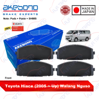 Genuine Akebono Front Brake Pads for Toyota Hiace (2005 - Up) Walang Nguso
