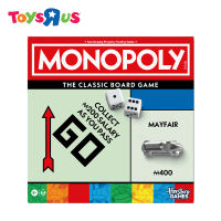 Monopoly The Classic Board Game