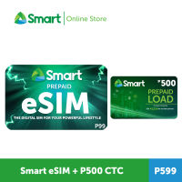 Smart Esim With 300 Or 500 LC