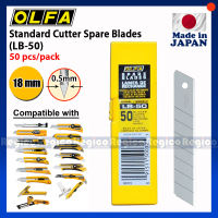 Olfa 18mm Blade Pack (LB-50) Regico Hardware