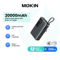 [CCC Certified] MOKiN 20000mAh 65W Power Bank with Built-In-Cable - PH
