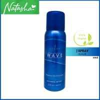Jspray Perfume Body Spray Perfume Aquatic Wave and Blue Water 60ml