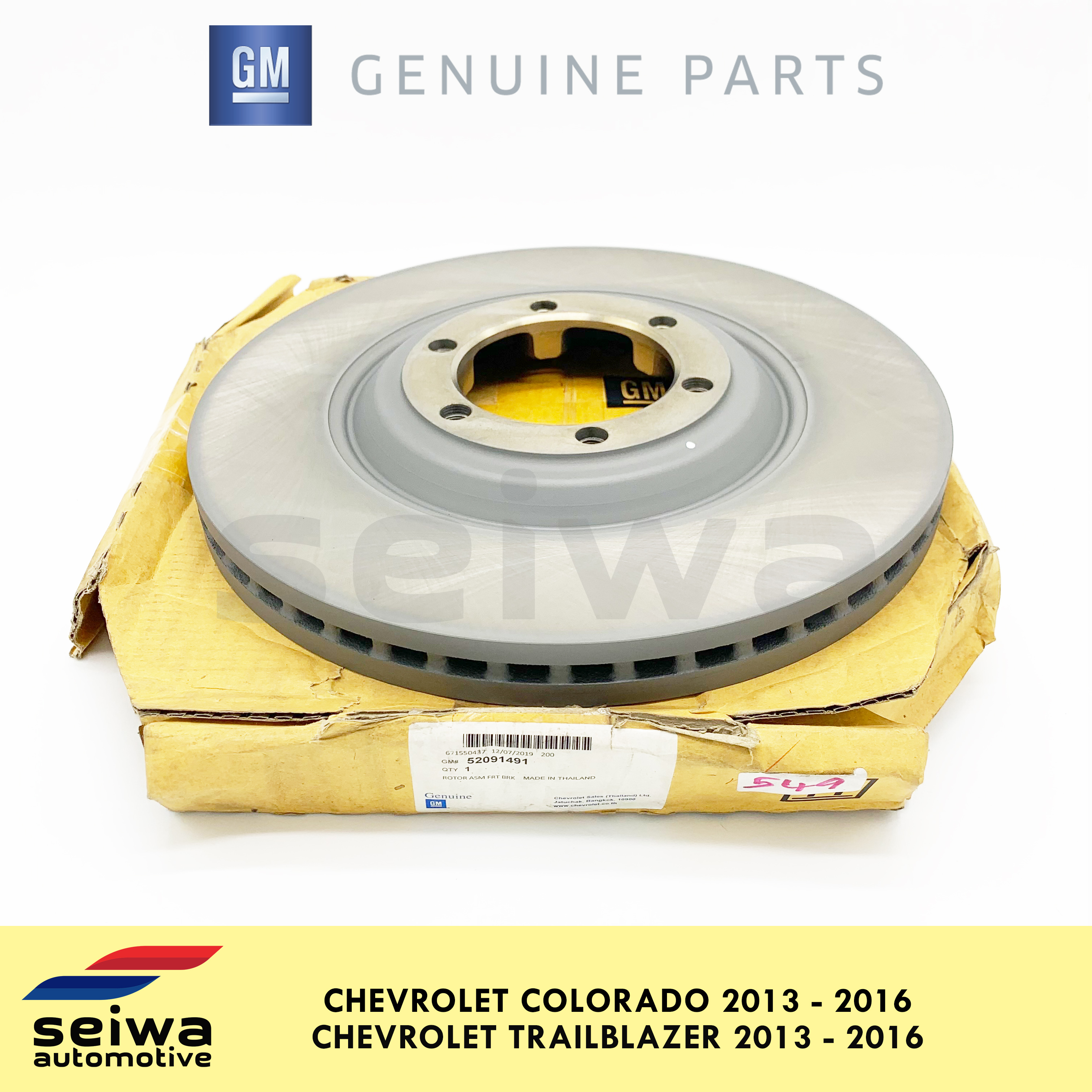 [2013 2016] Chevrolet Trailblazer Rotor Disc Front [2013 2016