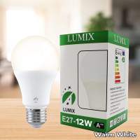 Lumix E27 LED Bulb – High-Efficiency Lighting with Long-Lasting Performance (9W to 22W)