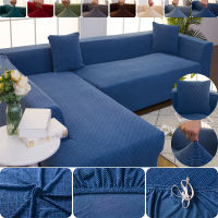 [PH STOCK & COD]  Elastic Sofa Cover Stretchable Thick Jacquard Craft  L Shape 1/2/3/4-Seat