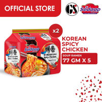 Mi Sedaap Korean Spicy Chicken Soup Instant Noodles 77g (Set of 5)