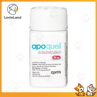Apoquel 16mg Per Tablet Anti Itch for dog by Zoetis(90% Buyer Choose)