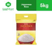 Dona Maria Jasponica White Aromatic with Japanese Rice Texture 5kg | dona maria best seller high quality affordable authentic