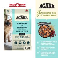 Acana Bountiful Catch 4.5kg