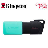 Kingston DataTraveler Exodia M 32GB/64GB/128GB/256GB USB 3.2 Gen 1 Flash Drive - USB Memory Stick