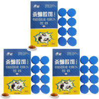 HIONE 8pcs Cockcroach Products Eliminator Killer Cockroach Traps Killer Powder Strong and High-Quality