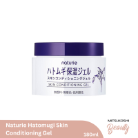 Naturie Hatomugi Skin Conditioning Gel 180g