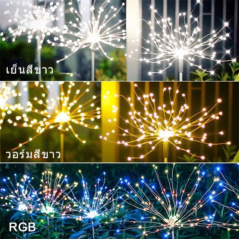12M Solar Christmas Light Led String Light Fairy Light Party Outdoor Waterproof Garden Decoration