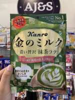 JAPAN KANRO GOLD - PREMIUM MATCHA MILK CANDY