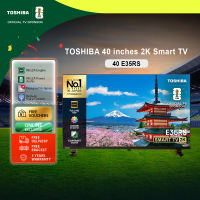 【Best Seller】Toshiba 32/40 inches HD/Full HD VIDAA Smart TV (E35RS)- 3 Years Warranty [Online exclusive]