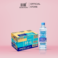 Suntory Tokusui 600ml x24 Reduces Visceral Fat Functional Mineral Water Japan