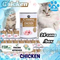 1Box of Gigglesph Crowne CAT Wet Food 24cans