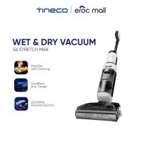 [NEW] Tineco Floor One S6 Stretch Max Smart Wet Dry Vacuum Cleaner | 22 kPa | Dual Drying Mode