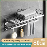 MANUYAMA Towel rack SUS304 Stainless Steel Bathroom Accessories Bathroom Shelf Towel Rack Installation without drilling