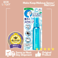 Burlolay Japan Trending KOSE Make Keep Mist Ex Makeup Setting Spray 35mlWaterproof Sweat Sebum Proof