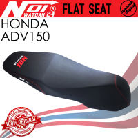 CLEARANCE SALE | Noi Watdan 24 Flat Seat | Honda ADV 150 | Original | Speed Depot