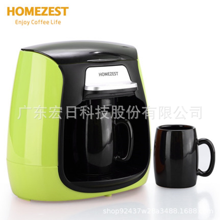 HOMEZEST American home coffee machine mini double cup freshly ground
