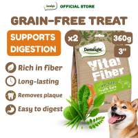 Dentalight Vital Fiber VALUE PACK 30 Dental Sticks Dog Treats Grain-Free 360g