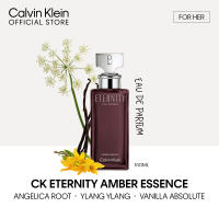 Calvin Klein Eternity Amber Essence for Women 100ml - EDP For Her (Female Perfume) | Fragrance for Women