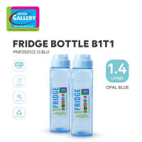Home Gallery Fridge Bottle Buy 1 Take 1 (1.4 LITERS) | PET (Polyethylene) | Food Grade | BPA Free | Wide Mouth Fridge Bottle | PNP3501/2