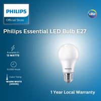 Philips LED Bulb E27 5W/7W/9W/11W/13W 3000K Warm White/6500K Cool Daylight No mercury