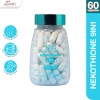 Nekothione 9 in 1 Kath Melendez / Neko Glutathione / Nekocee capsules 14 or 28 capsules Whitening Turmeric Curcumin