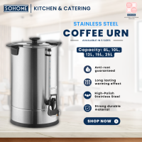 SOHOME Stainless Steel Electric Coffee Urn | 8L 10L 12L 15L 25L