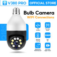 V380 PRO Q16S Smart Camera Bulb 1080P HD Night Vision Wifi IP Camera connect to mobile 360 ° Panoramic Rotatable Smart Security CCTV Camera baby motion detection Indoor and Outdoor Two-Way Audio without using wifi