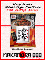[Japan] Nagatanien Otona no Adult-style Furikake Rice Seasoning - Red Sockeye Salmon - 33.6g (8.4g x 4 Packets)