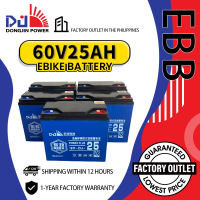 DongJin Power Ebike Battery 60V25AH Compatible with 60V20AH Deep Cycle Lead Acid