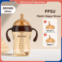 Minitutu 7.2cm Wide Neck Series 300ml PP/PPSU material Feeding Bottle for Baby Anti-Colic BPA Free