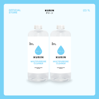 KURIN WATER DUO 1L REFILL Bundle - 2x1L Refill Multipurpose Cleaner Bottle