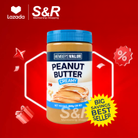 Members Value Creamy Peanut Butter 800g
