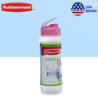 Rubbermaid 3161-AP Chug Bottle 600 ML / 20 oz Hydration Tumbler Water Bottle