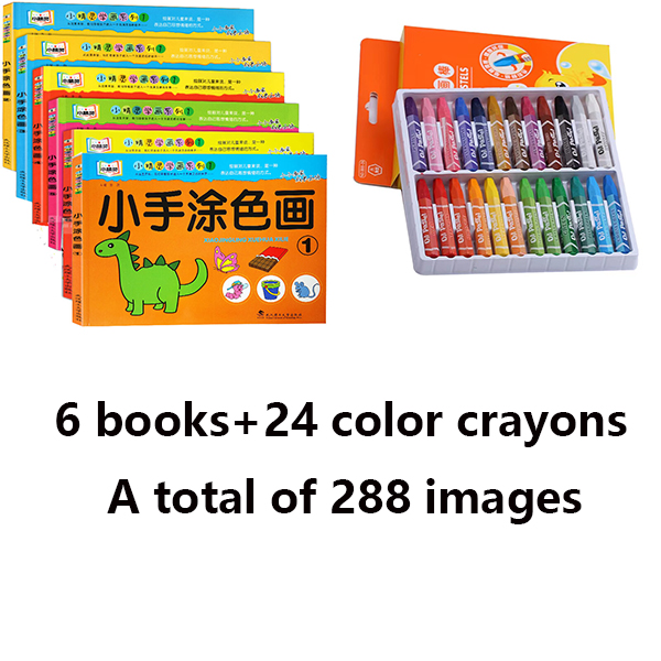 Kindergarten ladder coloring book 3-6-7 years old painting book childrens graffiti coloring paintin