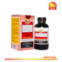Nin Jiom Pei Pa Koa Sore Throat & Cough Herbal Syrup Medicine 300ml ( Honey Loquat Flavored)