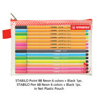 STABILO Special Assortment of Highlighter Permanent Whiteboard Marker Pen Exam Grade Kit in Net Plastic Pouch Case for Student School Office