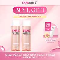 SNAILWHITE Glow Potion AHA·BHA Toner 150ml Bundle of 2 [Niacinamide]