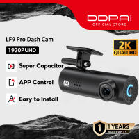 【3-year warranty】DDPAI LF9Pro Dash Cam 2K Full HD 170° Night Vision G-Sensor 24 Hours Parking Monitor Camera Dashcam FOV WDR App Control Smart Enhanced Free Wifi Loop Recording G-Sensor Auto Voice Prompt