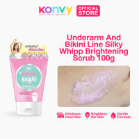 JOJI Secret Young Poppy Bright Underarm And Bikini Line Silky Whipp Brightening Scrub 100g
