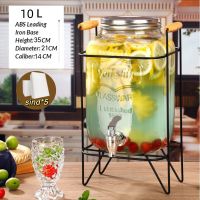 Tase Good 4L 5L 8L 12L Water Pitcher Glass Juice Beverage Glass Jar Dispenser With Stand And Faucet juicer Drink jugs