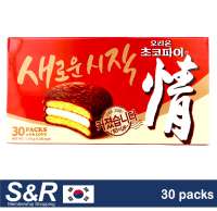 Orion Choco Pie 30 packs